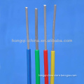 PVC Insulated Aluminum Conductor Electrical Cable